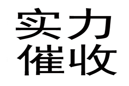讨债公司上门追债是否合规？